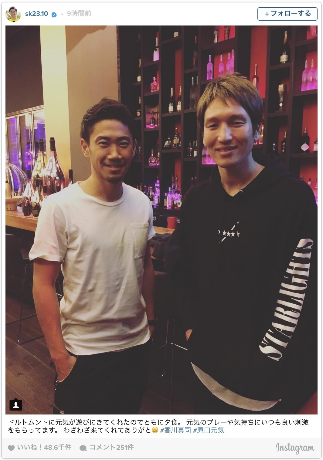 香川真司 原口元気の2ショット 元気のプレーや気持ちにいつも良い刺激 2枚目の写真 画像 Cycle やわらかスポーツ情報サイト 香川真司 原口元気の2ショット 元気のプレーや気持ちにいつも良い刺激 2枚目の写真 画像 Cycle やわらかスポーツ情報サイト