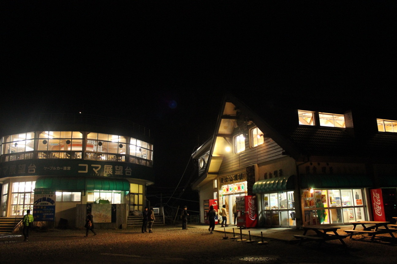 小さな山旅 ケーブルカーで夜間山行 茨城県 筑波山 5枚目の写真 画像 Cycle やわらかスポーツ情報サイト 小さな山旅 ケーブルカーで夜間山行 茨城県 筑波山 5枚目の写真 画像 Cycle やわらかスポーツ情報サイト