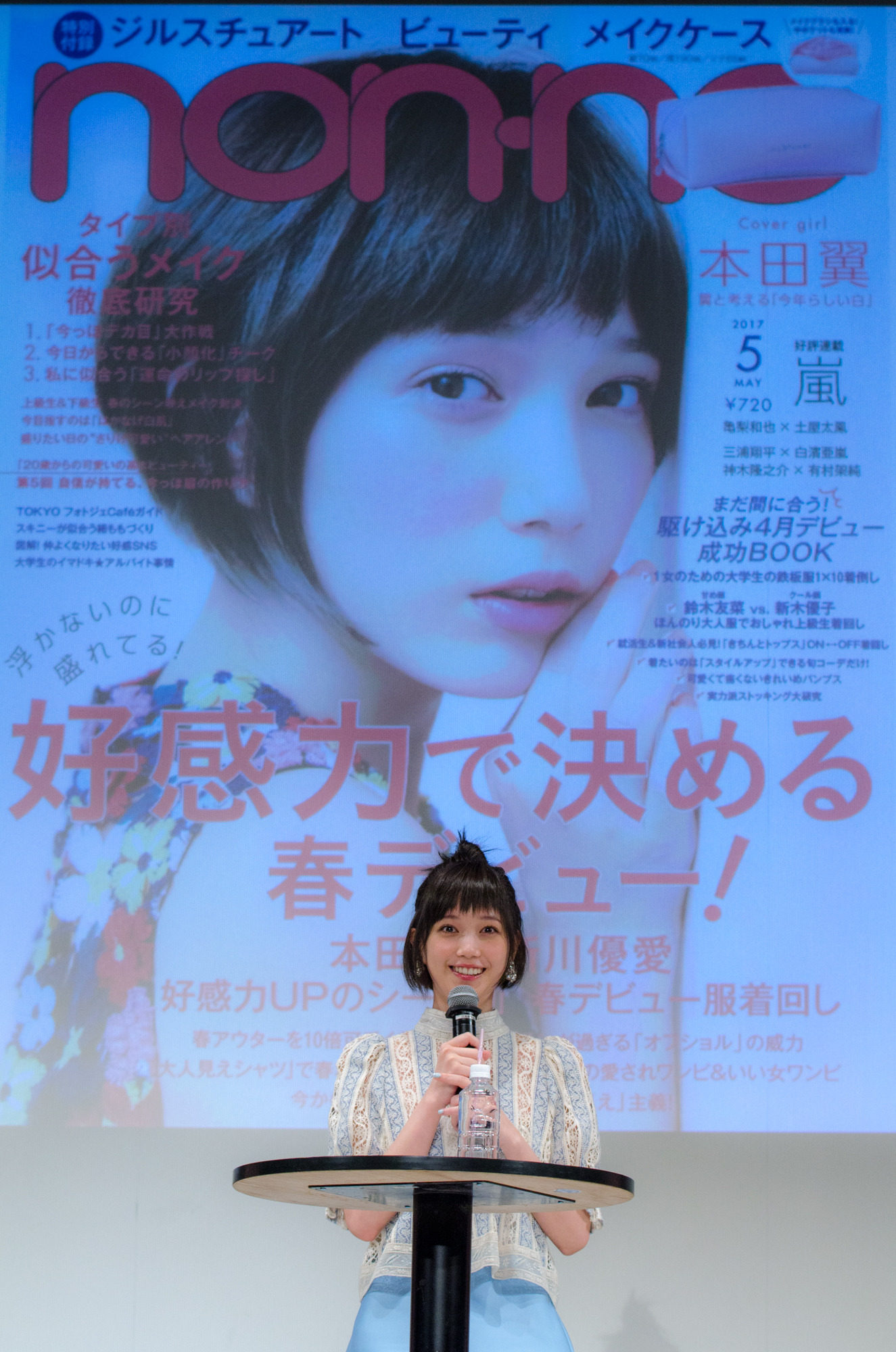 本田翼 表情を作る秘訣は 楽しいことを考える ノンノ人気モデル5名がトークショー 11枚目の写真 画像 Cycle やわらかスポーツ情報サイト 本田翼 表情を作る秘訣は 楽しいことを考える ノンノ人気モデル5名がトークショー 11枚目の写真 画像 Cycle やわらかスポーツ情報サイト