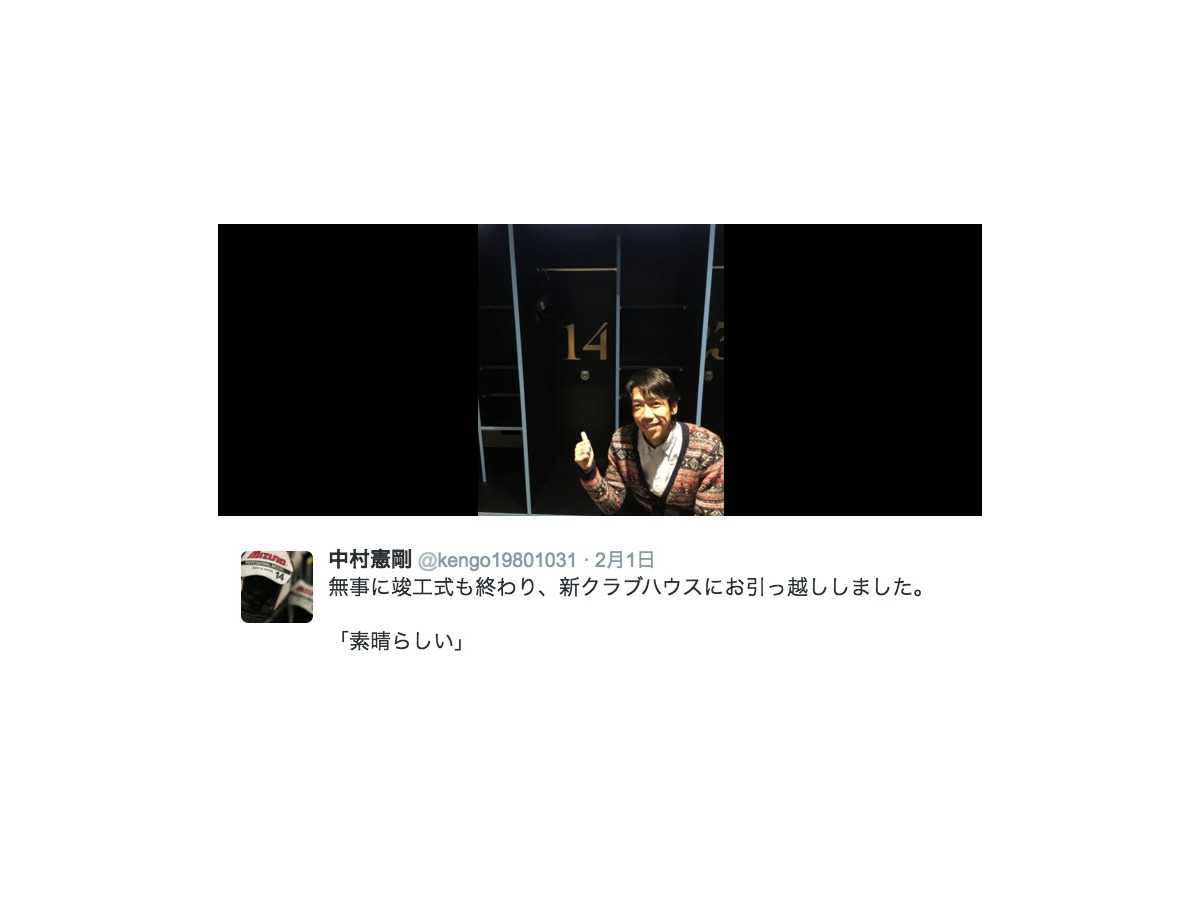 川崎フロンターレのクラブハウスがリニューアル 中村憲剛が絶賛 素晴らしい Cycle やわらかスポーツ情報サイト