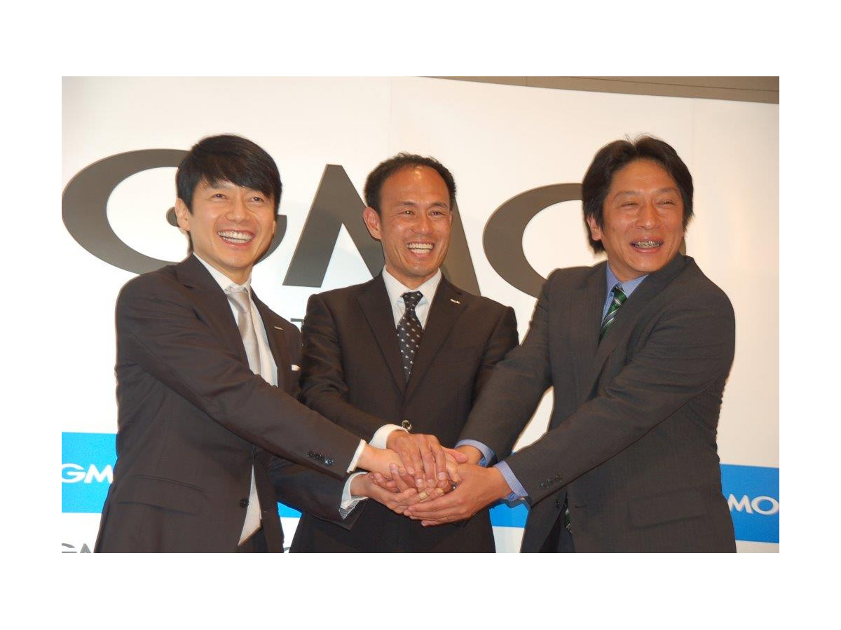 gmo インターネット 駅伝