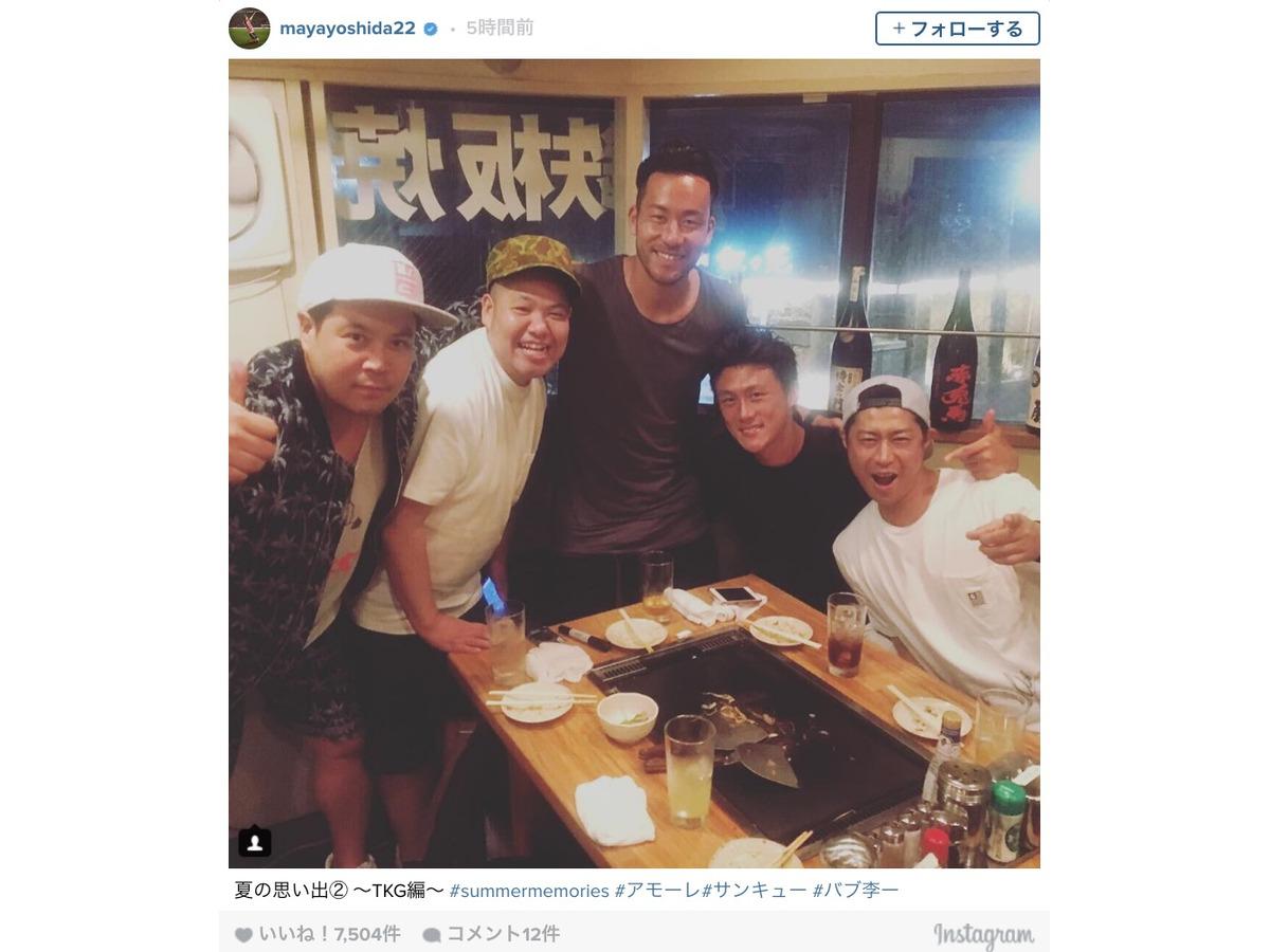 吉田麻也の 夏の思い出 Part2 李忠成 タカ 三瓶 パンサー尾形と楽しい夜 Cycle やわらかスポーツ情報サイト