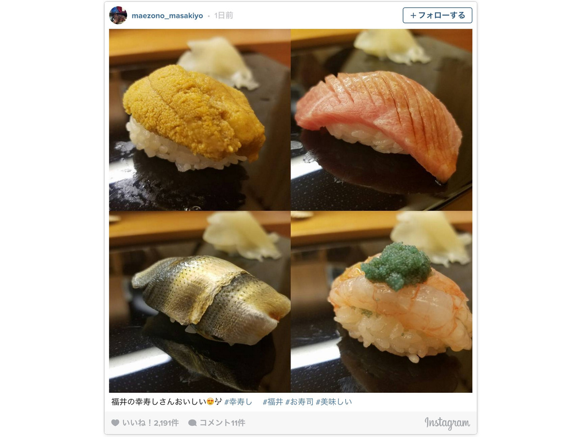 前園真聖 福井でお寿司を堪能 美味しい Cycle やわらかスポーツ情報サイト