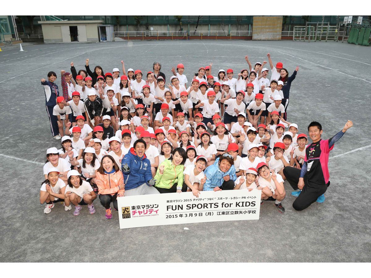 東京マラソンチャリティイベント Fun Sports For Kids オリンピアンが小学校で特別教室 Cycle やわらかスポーツ情報サイト