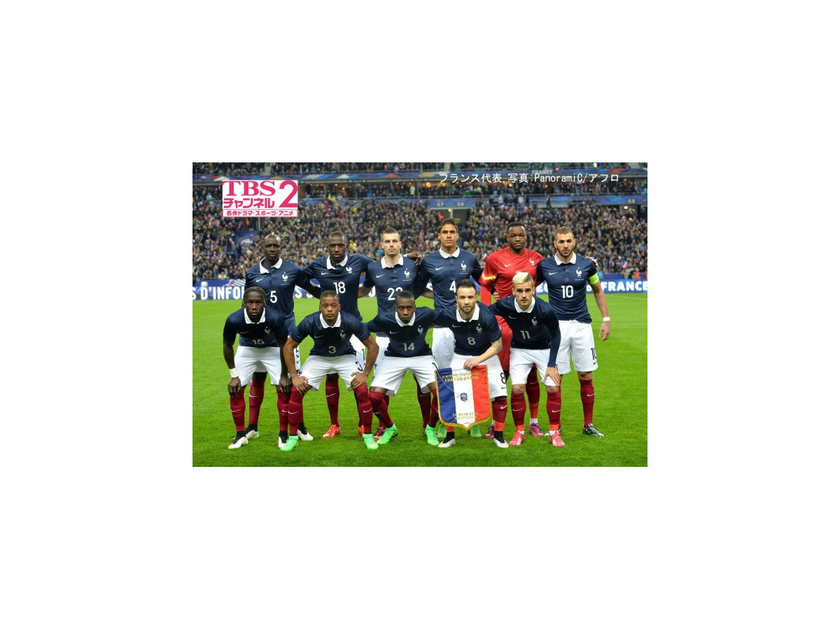 Tbsチャンネル2 サッカー国際親善試合 フランス対ベルギー を独占生中継 Cycle やわらかスポーツ情報サイト