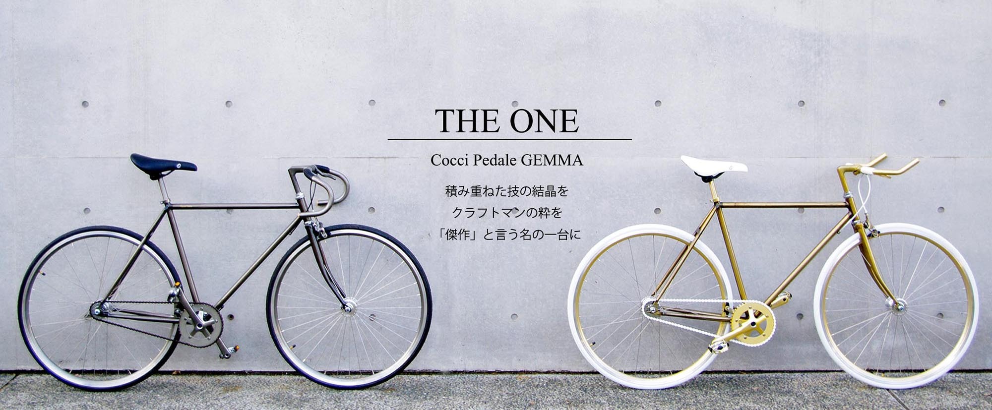 コッチペダーレ　 CocciPedale　Gemma Gold　お買い得！ コッチペダーレ CocciPedale Gemma Gold お買い得！