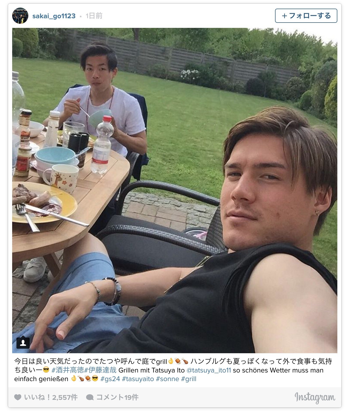 ハンブルガー・酒井高徳、後輩とBBQ！「外で食事も気持ち良いー
