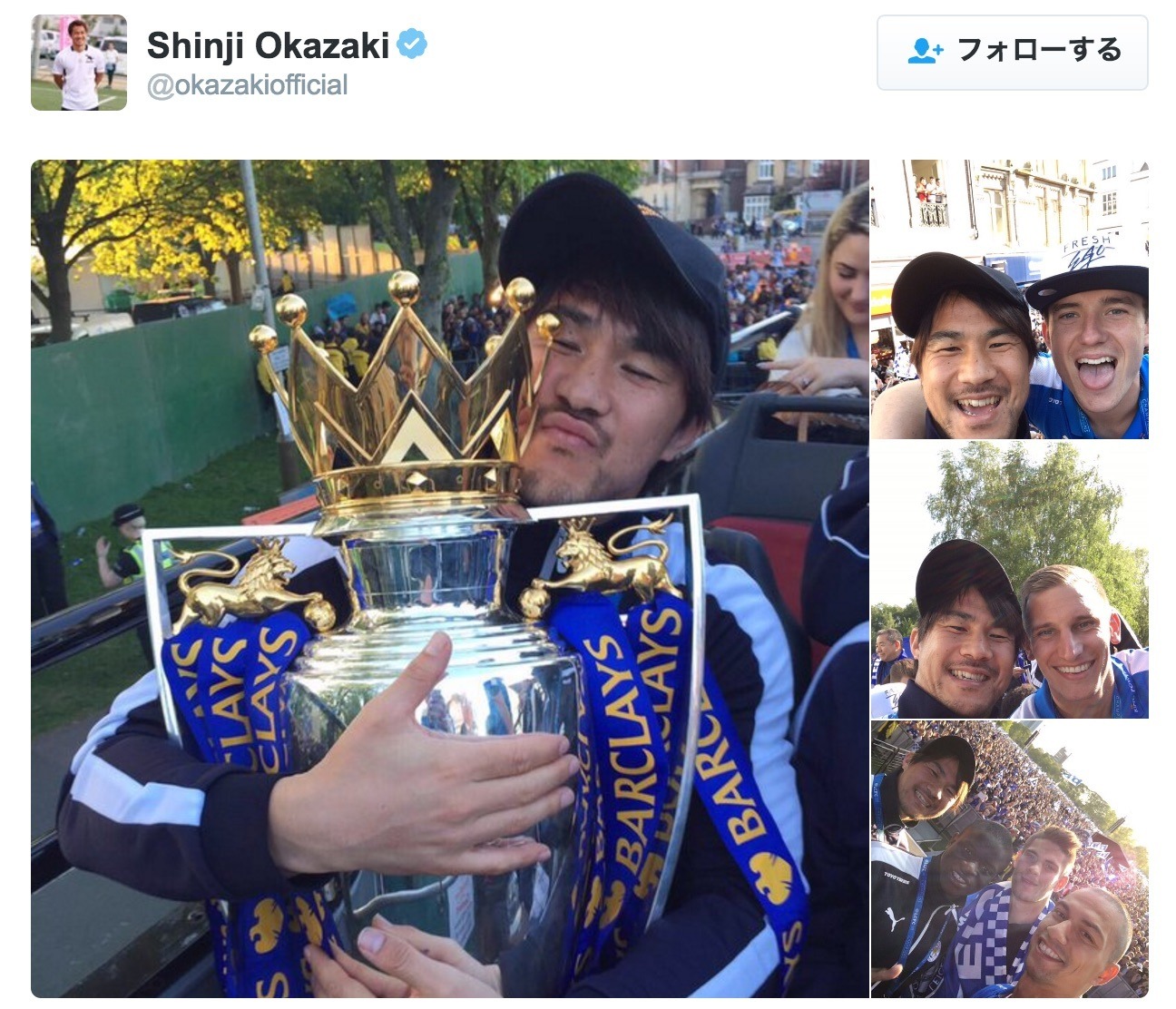 【貴重】レスターシティ 優勝　岡崎慎司 選手　直筆サイン ダグアウト証明書付 貴重】レスターシティ 優勝 岡崎慎司 選手 直筆サイン