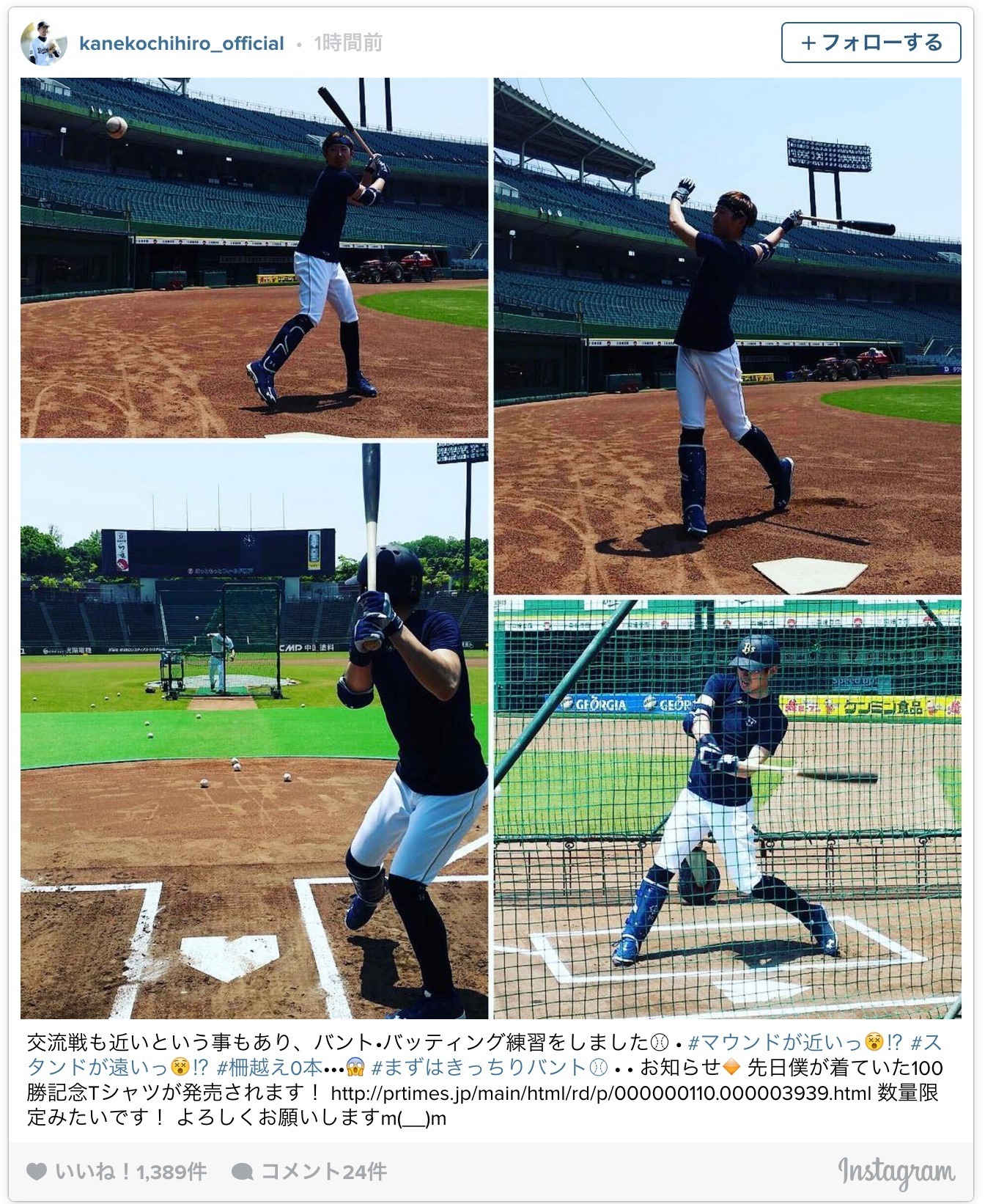 オリックス　バファローズ　金子千尋　実使用　トレーニングジャージ　XO オリックス バファローズ 金子千尋 実使用 トレーニングジャージ XO