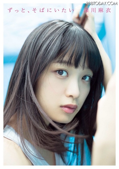 乃木坂46 深川麻衣 ずっと そばにいたい ランキング1位 Cycle やわらかスポーツ情報サイト