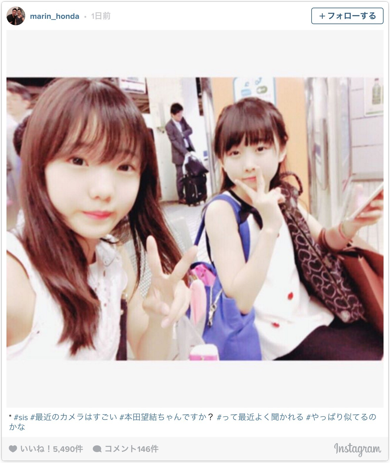 本田真凛　姉妹 