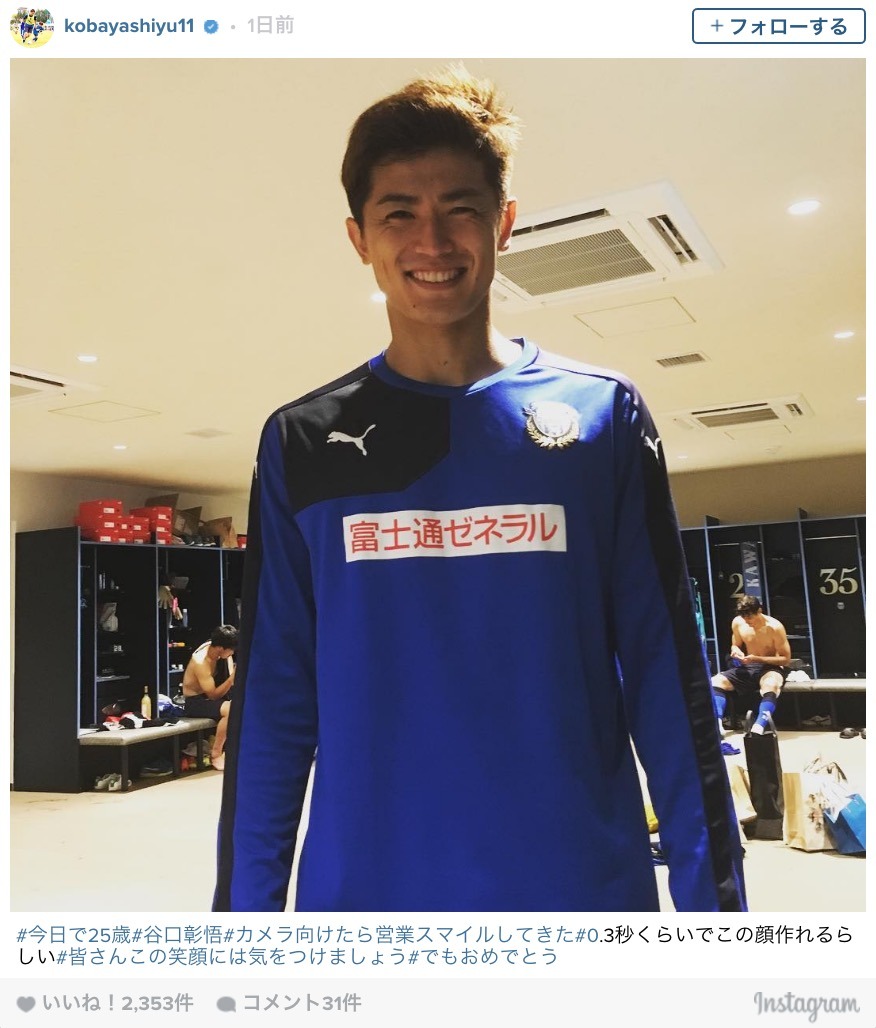 川崎フロンターレ キャプテンマーク 中村憲剛小林悠谷口彰悟非売品 日本代表ACL DF5/谷口 彰悟選手 | 選手・スタッフプロフィール2019