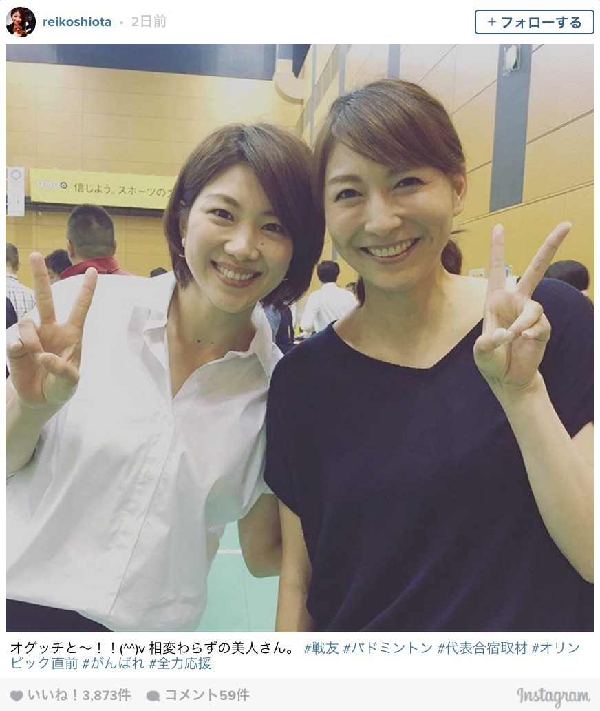 潮田玲子美人 