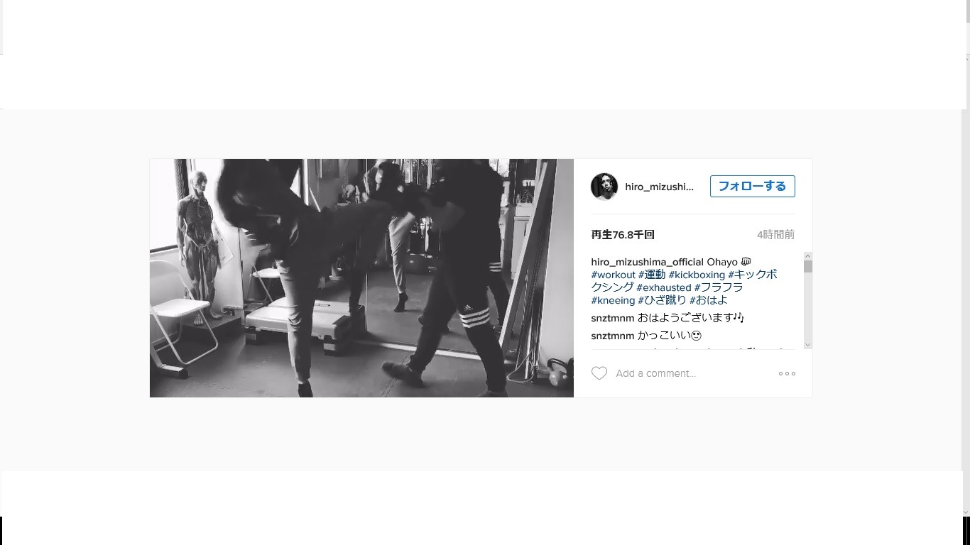 水嶋ヒロ、キックボクシングに挑戦！ | CYCLE やわらかスポーツ情報サイト