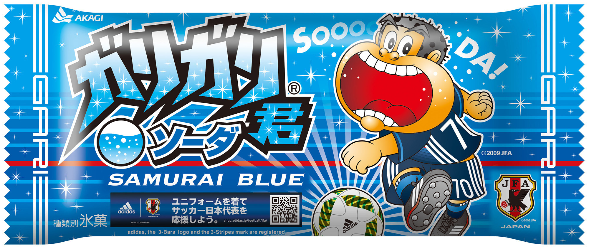 ガリガリ君×アディダス サッカー日本代表 オリジナルグッズが