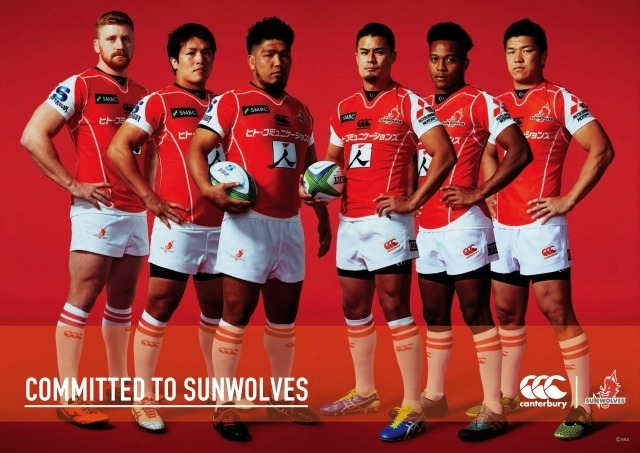 スーパーラグビー日本チーム「サンウルブズ」のレプリカジャージ販売  