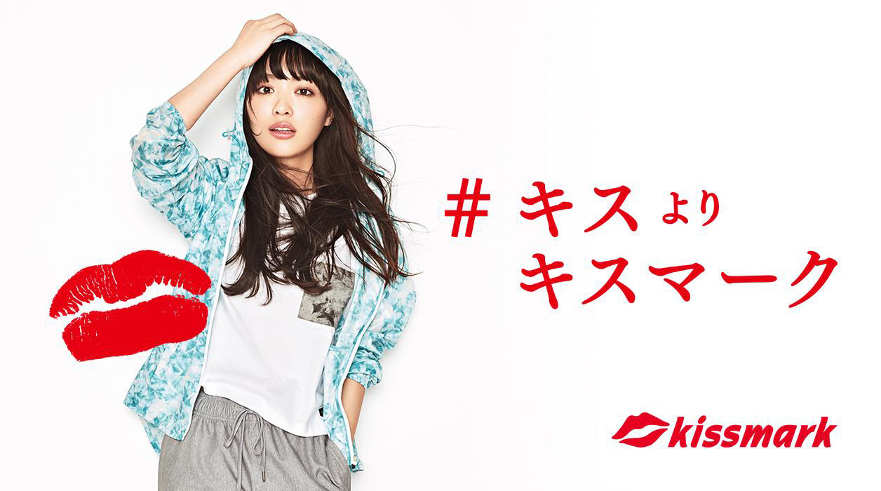 【美品】kissmark (キスマーク) 28cm アルペン、プライベートブランド「キスマーク」をリニューアル | CYCLE