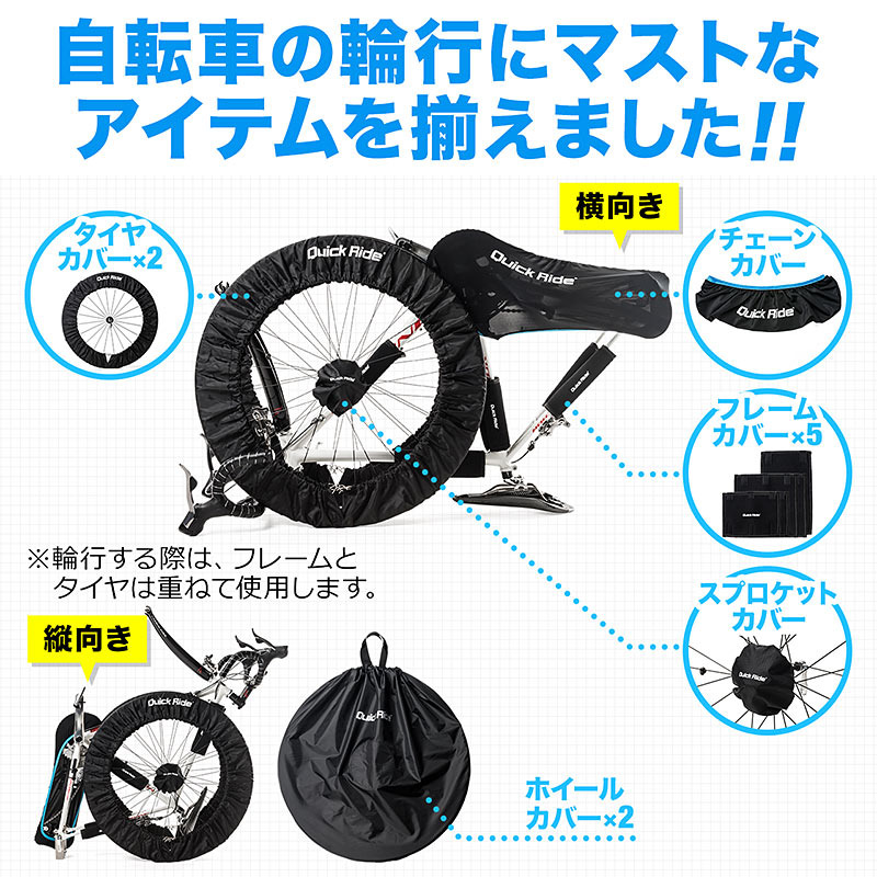 【レア】ロードバイク クロスバイク ディスクカバー ホイールカバー 172353055.jpg?cmsp_timestamp=