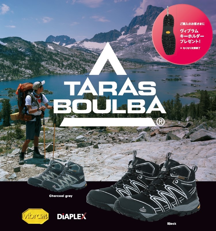 スポーツ TARAS BUOLBA スポーツオーソリティのプライベートアウトドアブランド「TARAS BOULBA