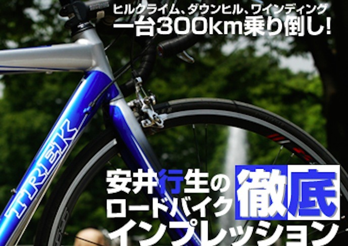 TREK トレック 2.1 カーボンバックフレーム ロードバイク - 神奈川県の 
