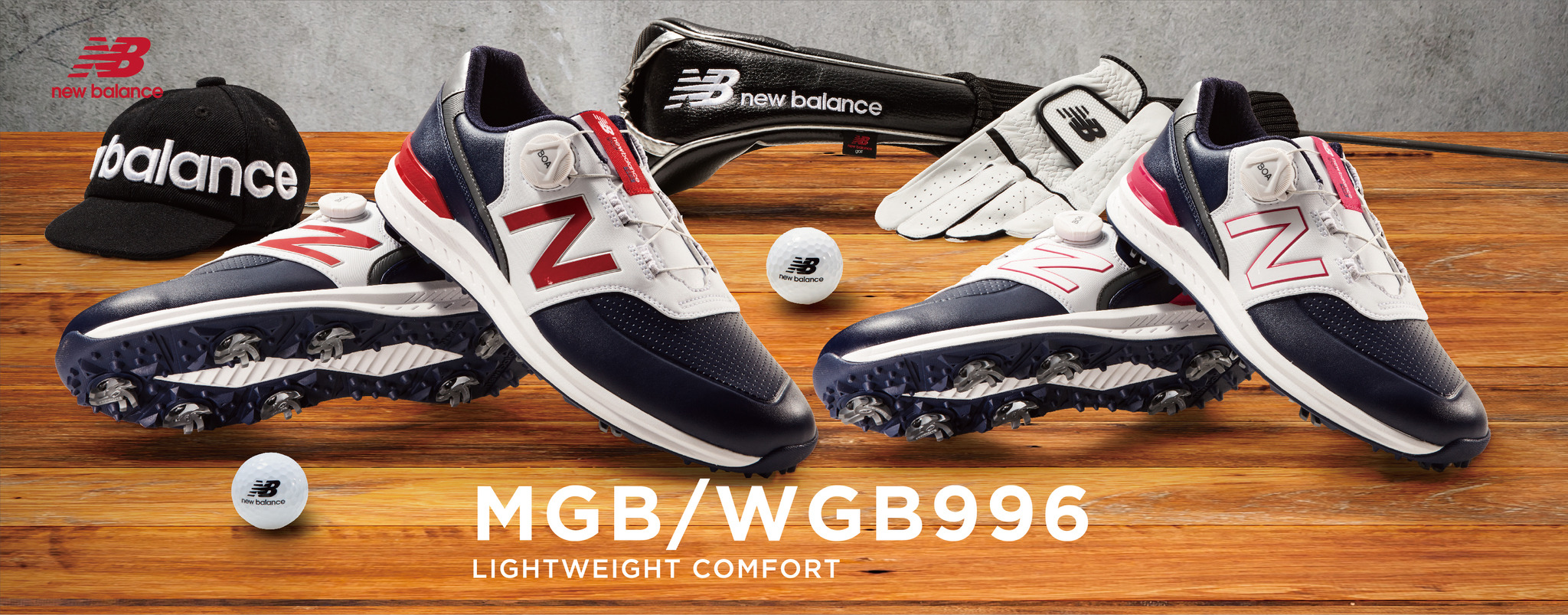 ニューバランスゴルフ、春夏新作スパイク＆スパイクレスシューズ発売