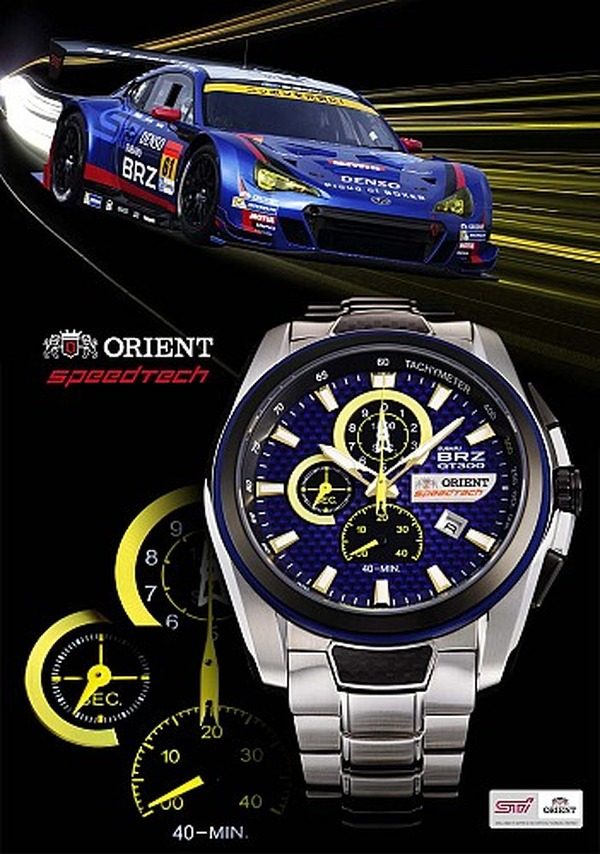 SUPER GTマシン「SUBARU BRZ GT300」をモチーフにした限定の