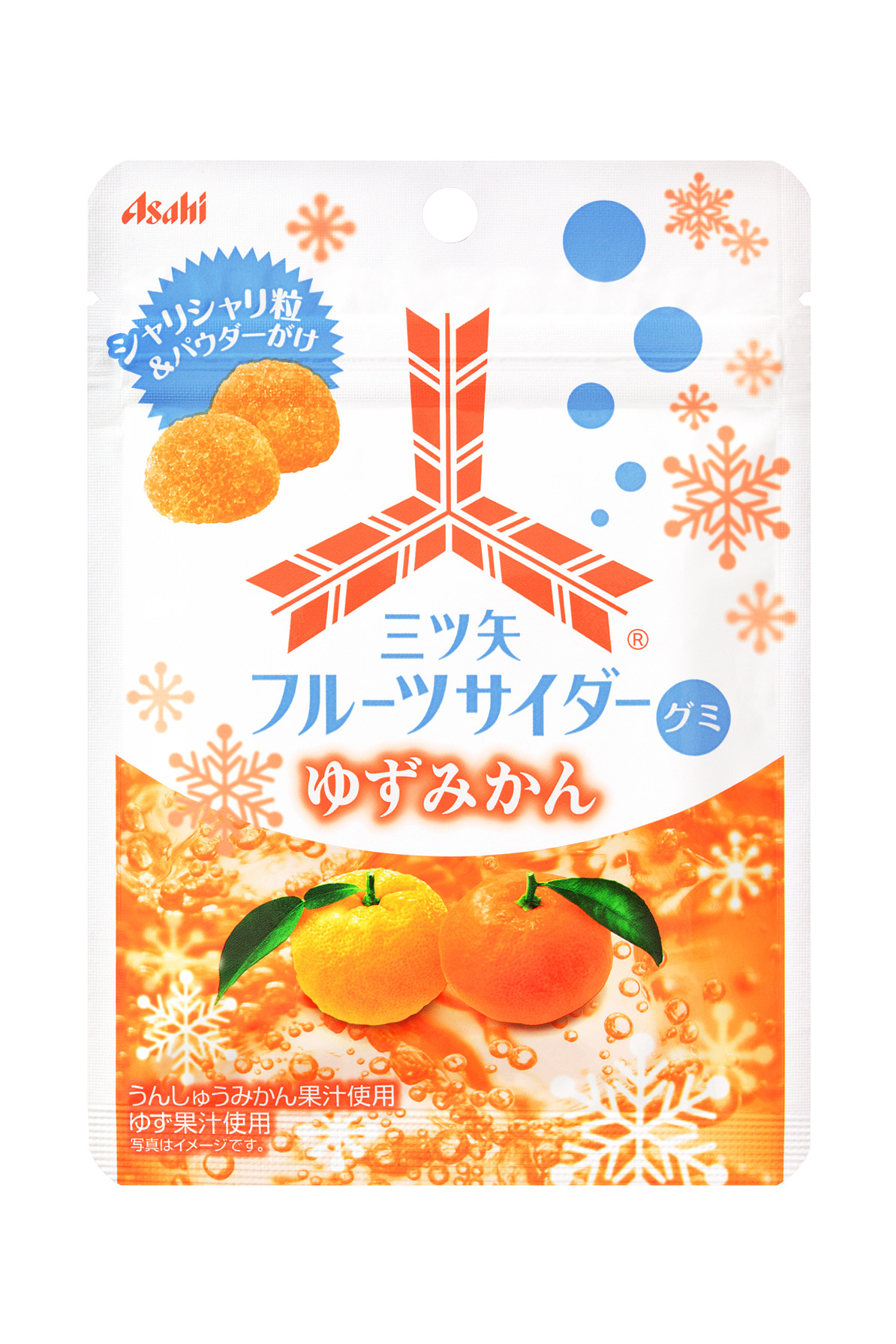 ゆずみかんさん専用です！ Amazon.co.jp: ミツカン かおりの蔵 彩りゆず 150ml ゆず 柚子果汁