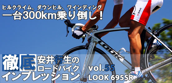 フェンダー ロードバイク用 汎用 泥除け前後 SET : EIZER CAMP