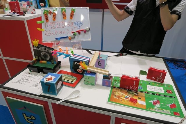 おもちゃショー15 ピタゴラ装置に欠かせない ピタゴラスイッチ が登場 Cycle やわらかスポーツ情報サイト