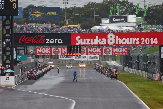 鈴鹿8耐 地元fmラジオで場内実況を生放送 鈴鹿icからも受信可能 Cycle やわらかスポーツ情報サイト