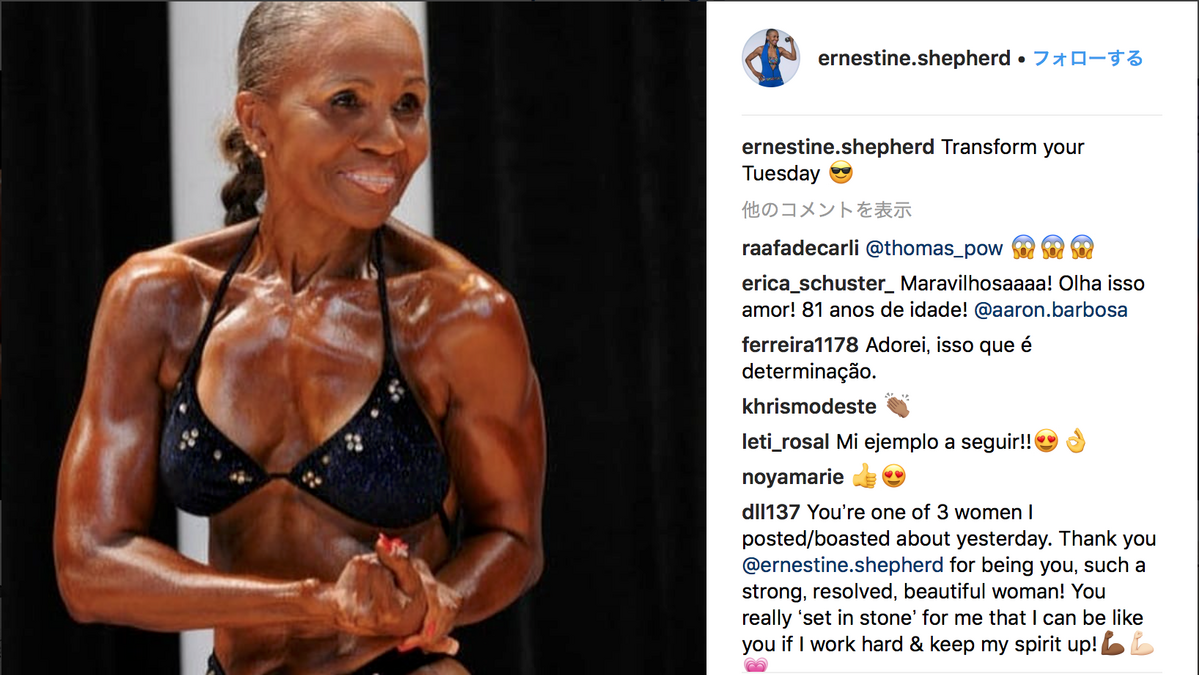 81歳 世界最年長ボディービルダーのインスタグラムがカッコいい Cycle やわらかスポーツ情報サイト