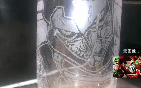 【夏休み】コップのガラスを削って作品化…一部始終 ニコ動 画像