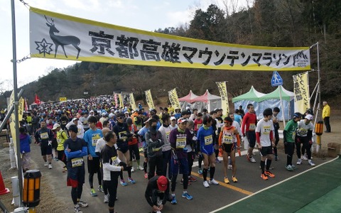 起伏が激しい難コースを楽しむ「京都高雄マウンテンマラソン大会」…獲得標高694m 画像