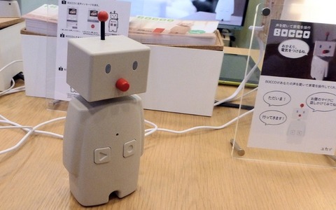 子どもの見守り向けロボット「BOCCO」…スマホ連携も可能【CEATEC 2015】 画像