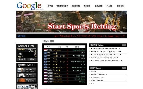 「Google Sports Betting」を名乗るスポーツ賭博詐欺が出現……偽アプリから誘導も 画像