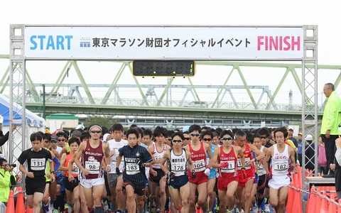 東京マラソン財団オフィシャルイベント「東京トライアルハーフマラソン」レポート 画像