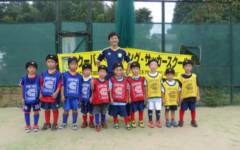 東京・東久留米で「クーバー・コーチング・サッカースクール」開校…幼児＆小学生が対象 画像