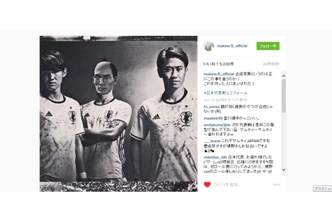 サッカー日本代表・槙野智章、侍になる「あっぱれだ！」 画像
