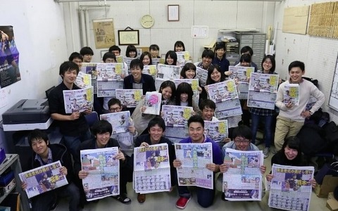 明大スポーツ新聞部、大学新聞コンテストで最優秀賞 画像