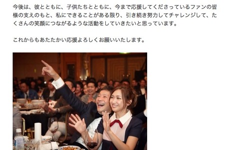 紗栄子、ZOZOTOWN前澤社長との交際を報告「力になりたいと思いました」 画像