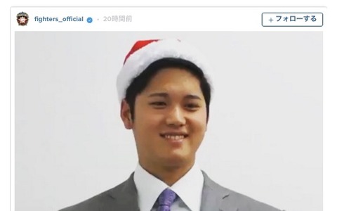 日本ハム・大谷翔平サンタが「メリークリスマス！」…メッセージ動画公開 画像