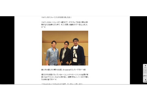岩隈久志、前田健太のドジャース入団を祝福「可愛い後輩なので一安心」 画像