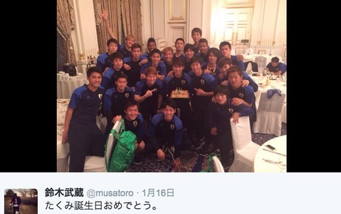 サッカーU-23日本代表、南野拓実の誕生日を祝う…リオ五輪アジア最終予選 画像