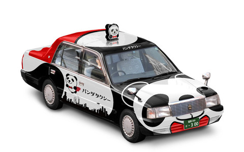 福岡パンダタクシー、動物園支援のためのラッピング車両を運行開始 画像