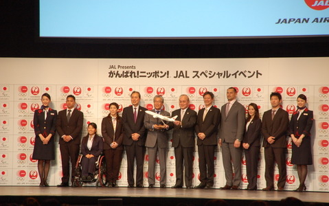 嵐、二宮和也の出世を喜ぶ？…JALがリオ五輪日本代表を応援する特別塗装機就航を発表 画像