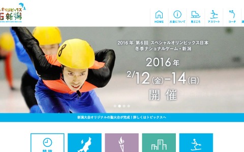 ユニクロが「スペシャルオリンピックス」にスタッフユニフォーム提供 画像