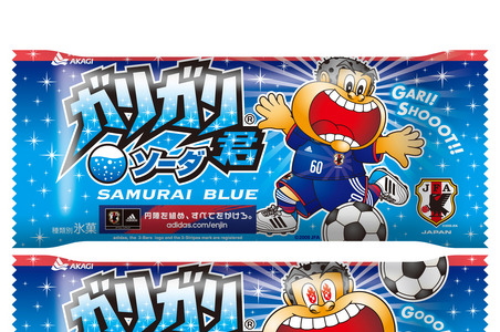 【FIFAワールドカップ2014ブラジル】「ガリガリ君」もW杯！SAMURAI BLUEバージョン 画像
