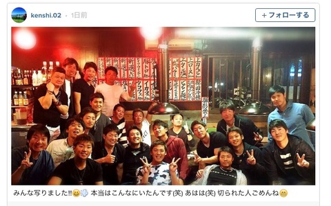 日本ハム・杉谷拳士、中田翔が率いる「中田会」開催を報告 画像