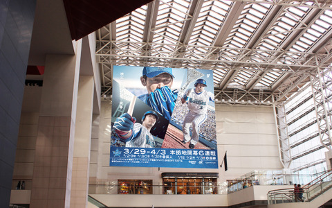 横浜DeNAベイスターズ、クイーンズスクエア横浜に巨大懸垂幕を掲出 画像