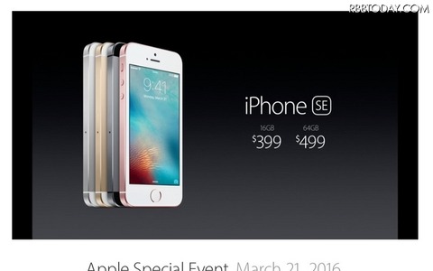 iPhone新モデルは4インチの「iPhone SE」… 5sを踏襲したデザイン 画像